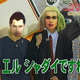 Illustration for article titled Ascension Of A Japanese Gaming Meme
